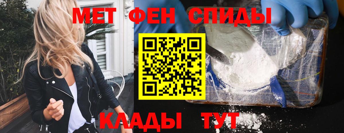 АМФ  АМФЕТАМИН Розовый  Вход с VPN  Барабинск 