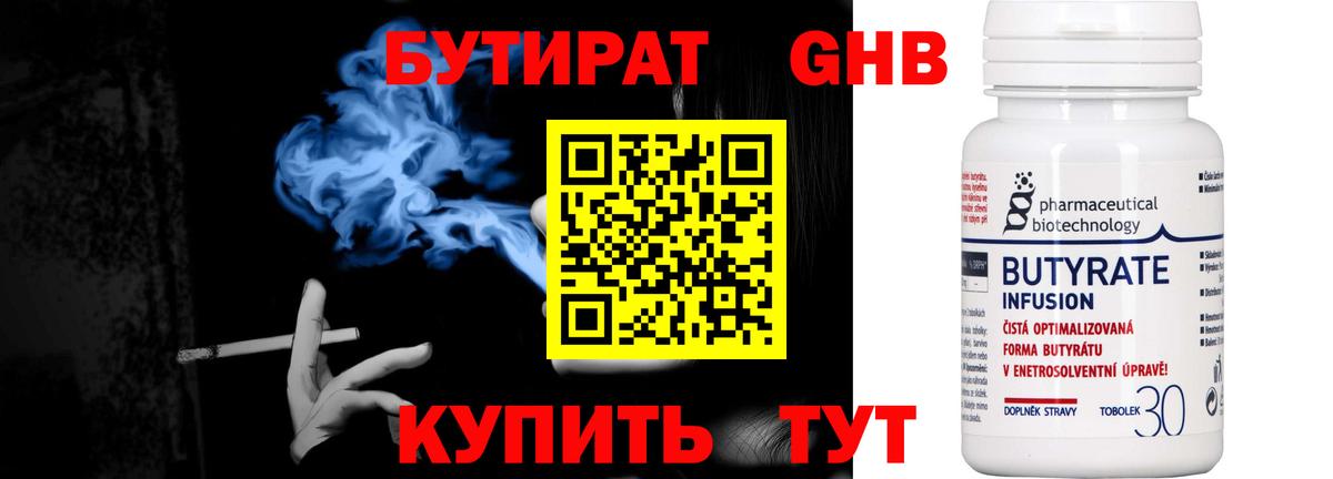 Мефедрон Барабинск