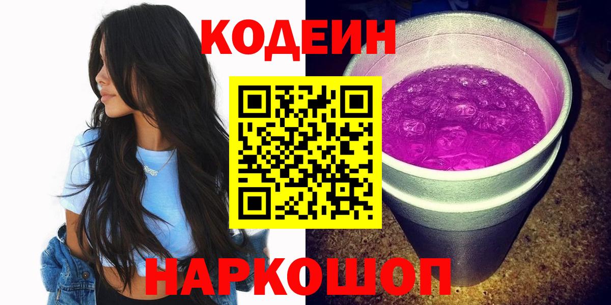 Канабис  Вход с VPN  ГАШ  Мефедрон кристаллы  Барабинск  ГАШИШ  КОКАИН 