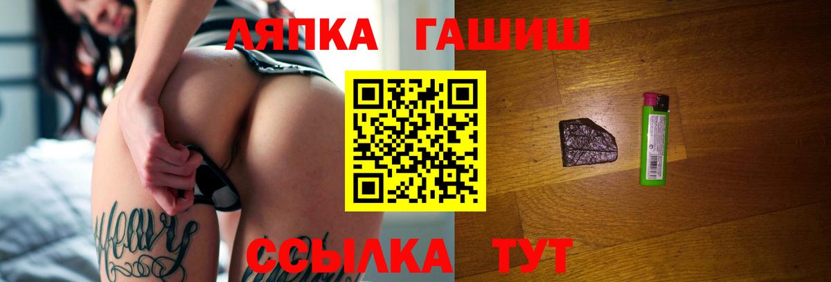 Гашиш Изолятор Барабинск