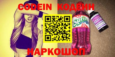таблы Будённовск