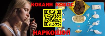 спиды Бузулук