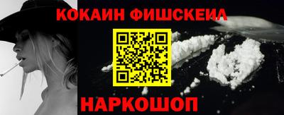 таблы Будённовск
