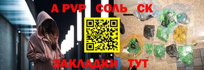 спиды Бузулук