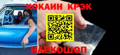 ALPHA-PVP Комсомольск-на-Амуре