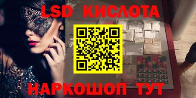 спиды Бузулук