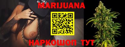 таблы Будённовск