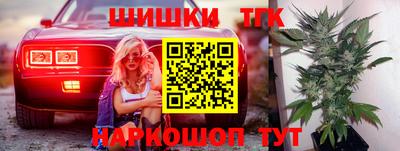 таблы Будённовск