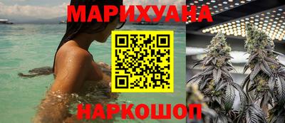 марихуана Бугуруслан