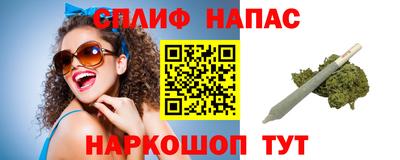 марихуана Бугуруслан