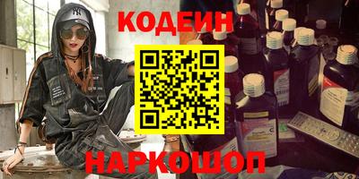 таблы Будённовск