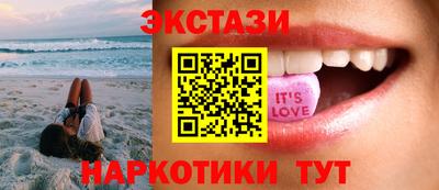 героин Коммунар