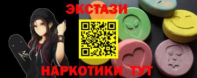 таблы Будённовск