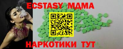 марихуана Бугуруслан