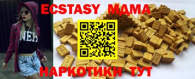 марихуана Бугуруслан