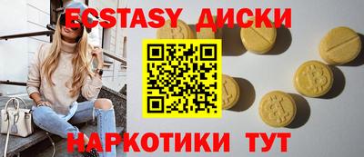спиды Бузулук