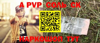 таблы Будённовск