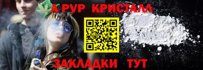 таблы Будённовск