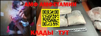 таблы Будённовск