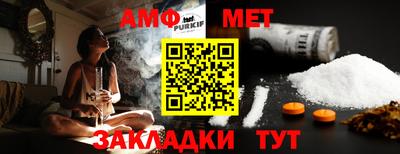 марихуана Бугуруслан