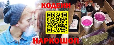 таблы Будённовск
