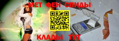 таблы Будённовск