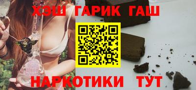 марихуана Бугуруслан