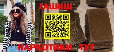 марихуана Бугуруслан