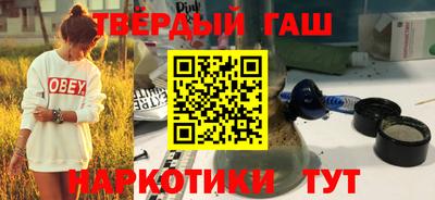 таблы Будённовск