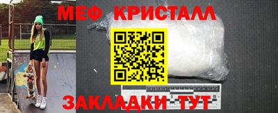 таблы Будённовск
