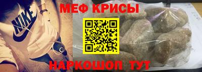 спиды Бузулук