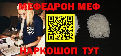 марихуана Бугуруслан
