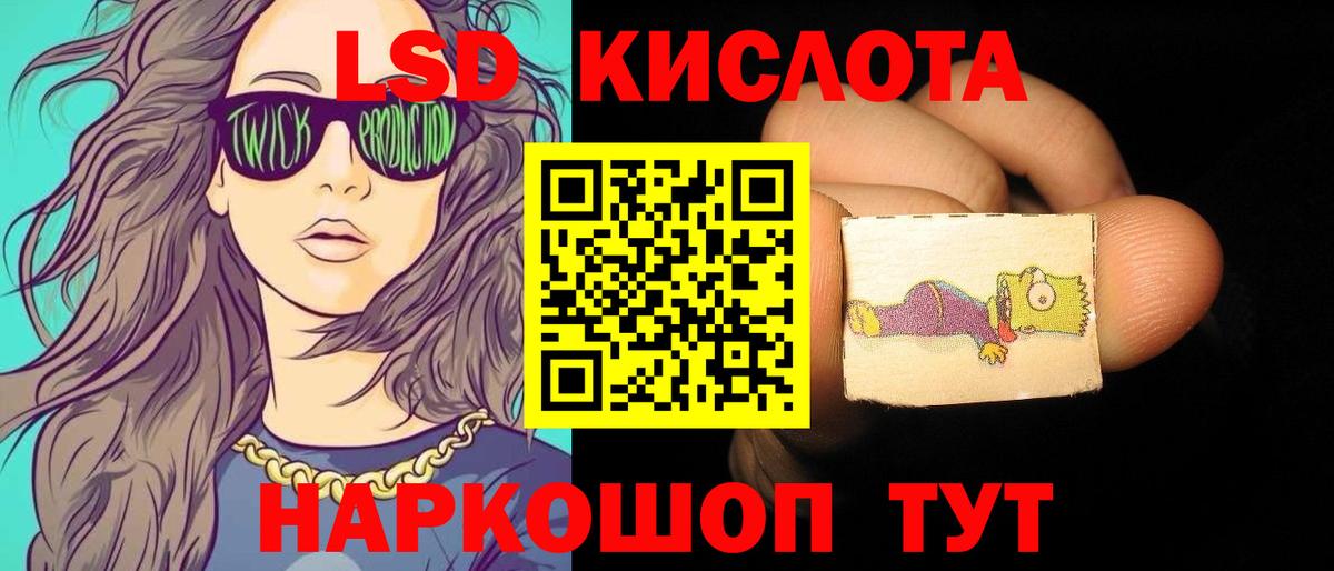 Барабинск  ЛСД экстази ecstasy  ссылка на мегу ссылка  Вход с VPN  ЛСД экстази кислота 