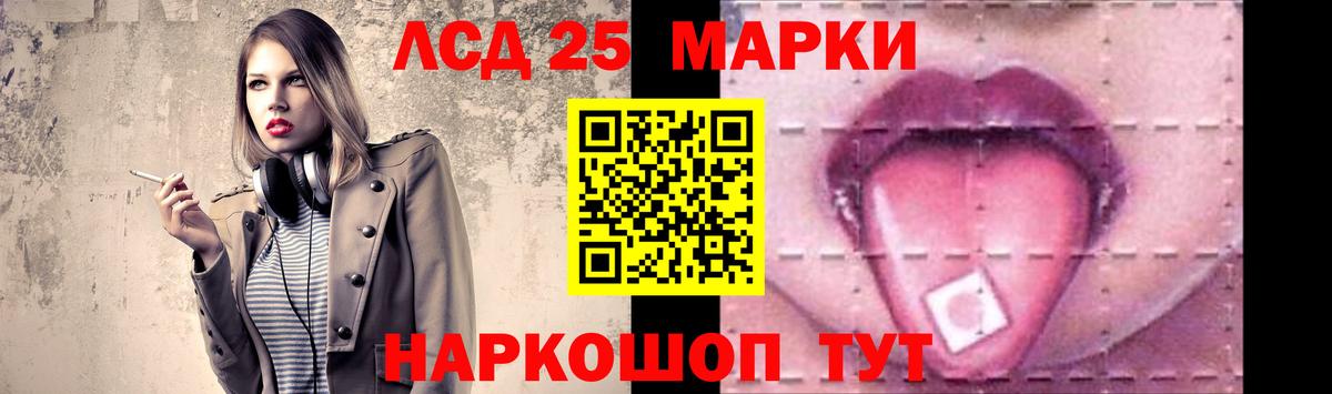 ЛСД экстази ecstasy Барабинск