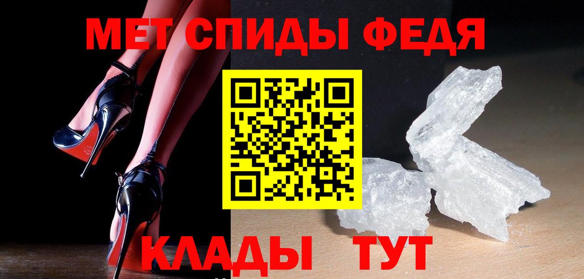 Метамфетамин Methamphetamine Барабинск
