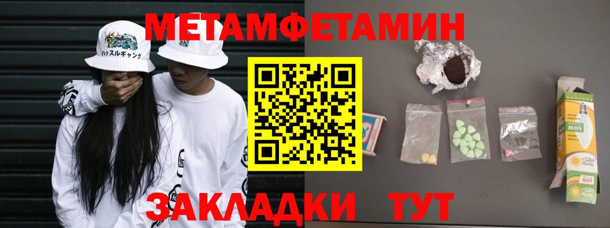 Первитин витя  Вход с VPN  Барабинск  Первитин витя 