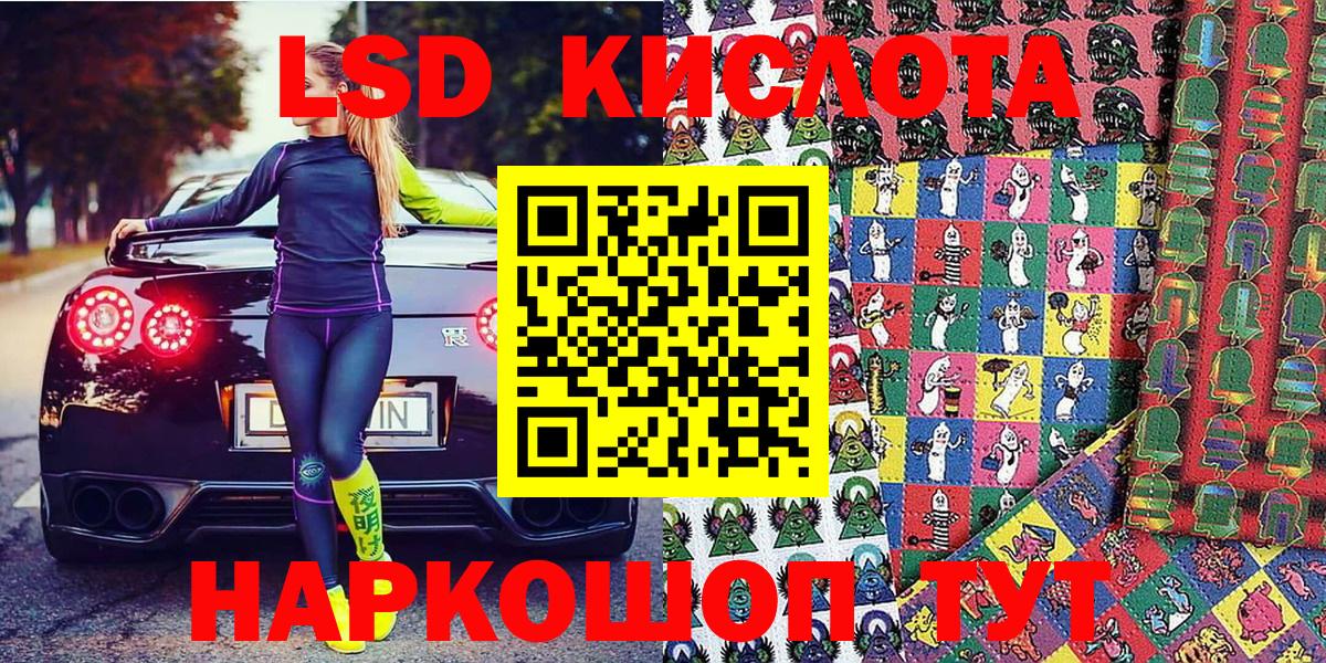 Марки NBOMe 1500мкг Барабинск
