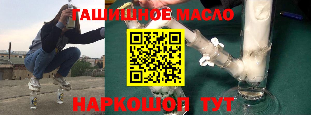 ТГК вейп с тгк Барабинск