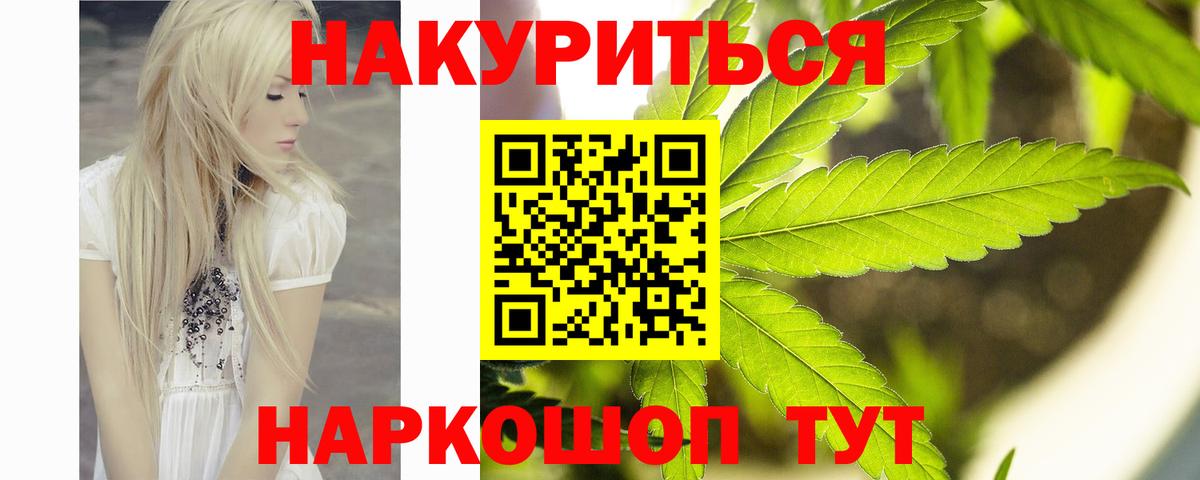 Барабинск  Марихуана семена  Вход с VPN  Шишки марихуана Amnesia 